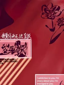 罂粟血玉" width="120" height="150"