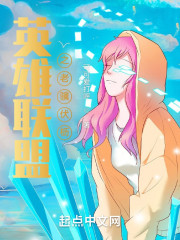 英雄联盟之老骥伏枥" width="120" height="150"