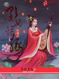音魂之歌女情缘" width="120" height="150"