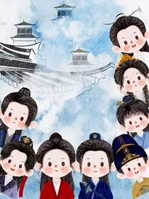 一念关山小队之假死续写" width="120" height="150"