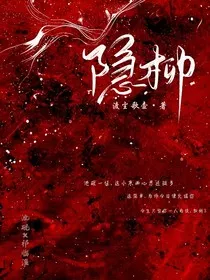 隐柳" width="120" height="150"