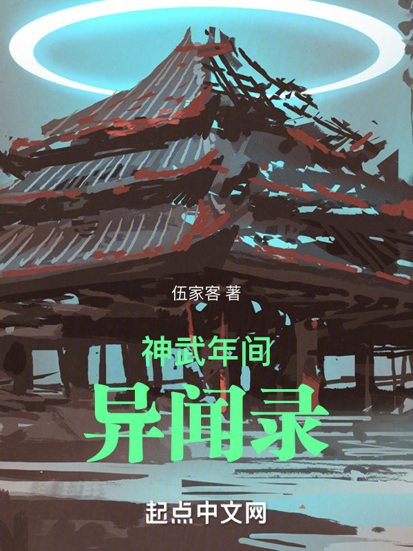 瘾忍" width="120" height="150"