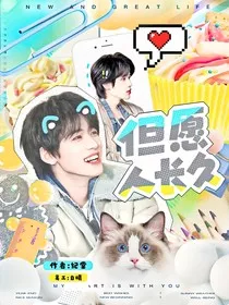 银闪：但愿人长久" width="120" height="150"