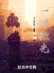 一诺微光" width="120" height="150"
