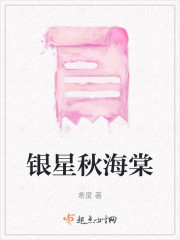 银星秋海棠" width="120" height="150"