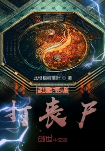 阴阳师之天降姻缘" width="120" height="150"
