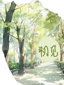 隐榆" width="120" height="150"