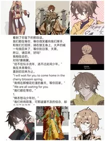 翼情之恋" width="120" height="150"
