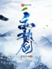 亦秋剑" width="120" height="150"