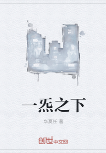 一炁之下" width="120" height="150"