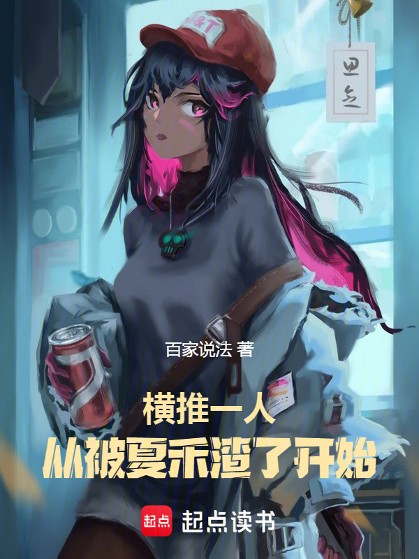 一人之下：我，青城赵玉真" width="120" height="150"
