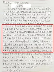 以色列的信件" width="120" height="150"