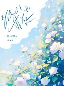 依山靠石" width="120" height="150"