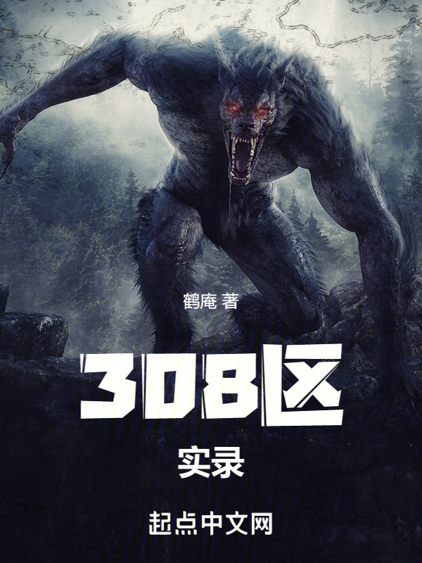 异世穿梭：我上面没人" width="120" height="150"