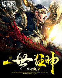 一世狂神" width="120" height="150"