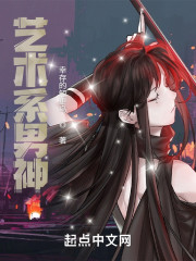 艺术系男神" width="120" height="150"