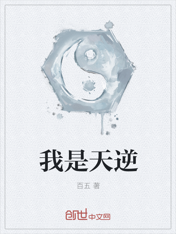 倚天神帝" width="120" height="150"
