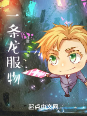 一条龙服物" width="120" height="150"