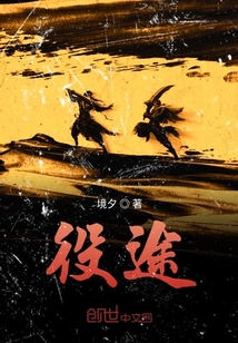 艺徒" width="120" height="150"