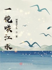 一挽咲江水" width="120" height="150"