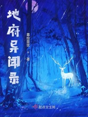 异闻录：府" width="120" height="150"
