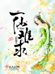 一仙难球" width="120" height="150"