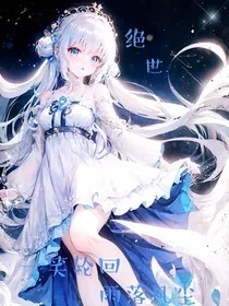 一笑轮回，雨落凡尘" width="120" height="150"