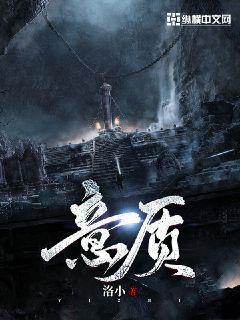 亦志" width="120" height="150"