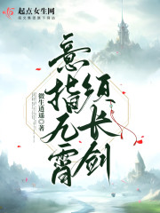 意指九霄须长剑" width="120" height="150"