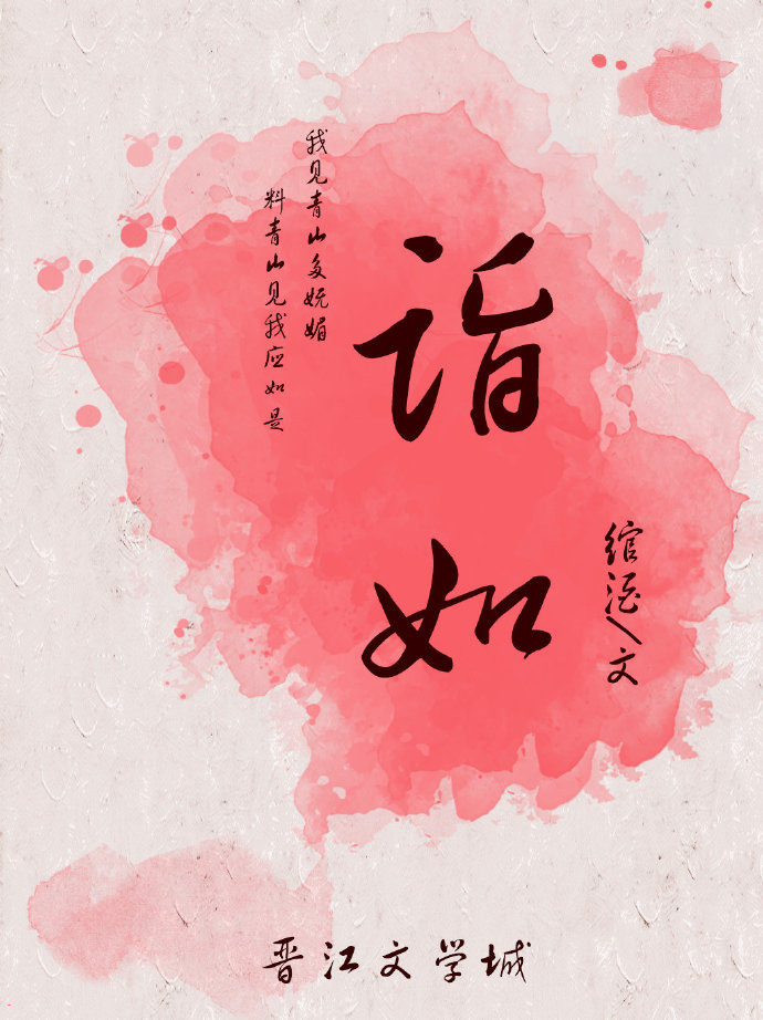 诣·如" width="120" height="150"