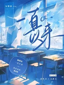 一，直以来" width="120" height="150"