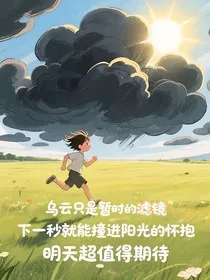 永闯诗集" width="120" height="150"
