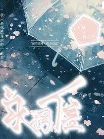 永词信forever" width="120" height="150"