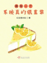拥有一个系统真的很重要" width="120" height="150"