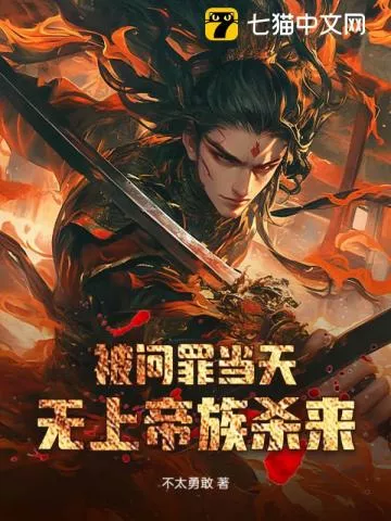 有帝族背景还开挂，我无敌了！" width="120" height="150"