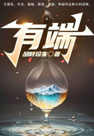 有端" width="120" height="150"