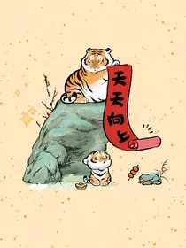又轰动世界" width="120" height="150"