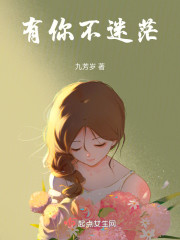 有你不迷茫" width="120" height="150"