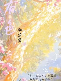 有色" width="120" height="150"