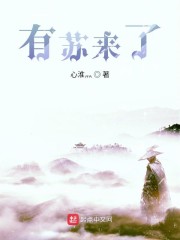 有苏来了" width="120" height="150"