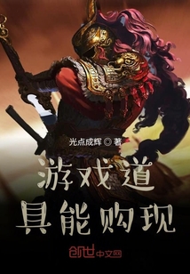 游戏道具能购现" width="120" height="150"