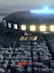 游戏剧本风暴" width="120" height="150"