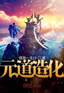 元道造化" width="120" height="150"