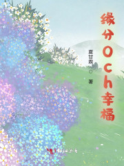 缘分Och幸福" width="120" height="150"