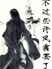原来师傅的软饭可以这么香" width="120" height="150"