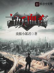 原来我是妖二代" width="120" height="150"