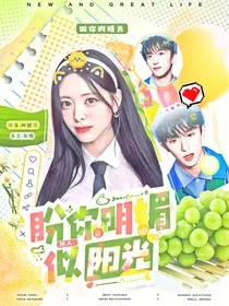院人：盼你明媚似阳光" width="120" height="150"