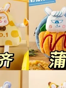 院人：齐蒲……小姐你好" width="120" height="150"