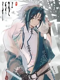 原神：末世大佬超级甜" width="120" height="150"