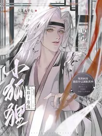 原神：少年游" width="120" height="150"